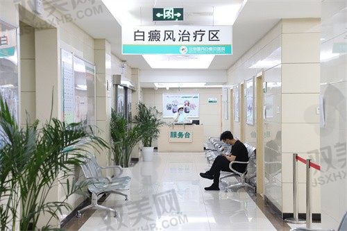 北京国丹白癜风医院高毓梅治疗白癜风15000元起，治疗白斑技术好
