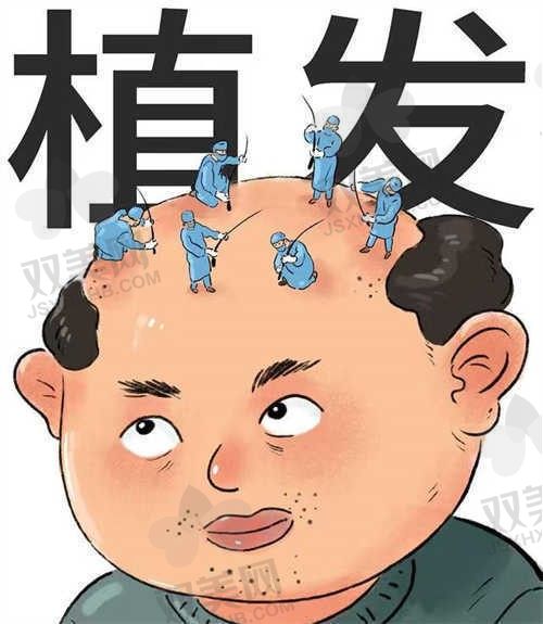 山东青岛致美植发FUE微针植发6元起，开启你的毛发新生之旅