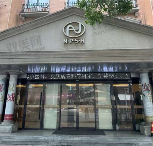 宁波整形外科医院怎么样？口碑好技术强，附特色项目介绍及医生推荐