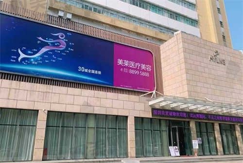 深圳美莱整形徐占锋自体脂肪丰胸价格8800元起，轻松拥有迷人胸型！