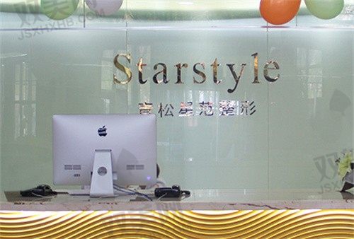 新疆青松星范整形怎么样？梁青松院长技术好，口碑爆棚