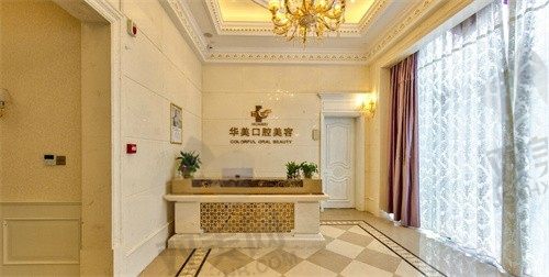 广州华美整形整形医院易阳亮皮肤激光1200元起，祛斑效果好