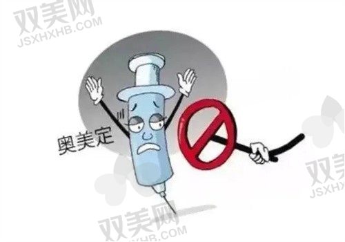 上海海华整形李营奥美定取出30000元起，预约电话地址实例分享