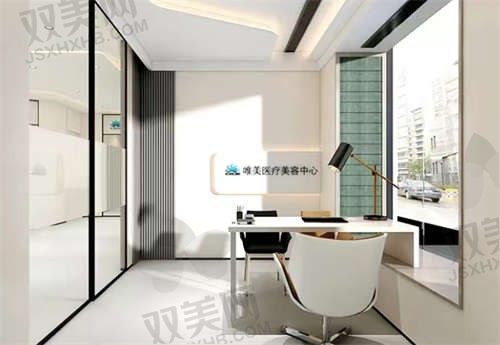 衡水唯美整形医院怎么样？双眼皮、鼻综合、隆胸价格公开，口碑评价大揭秘！