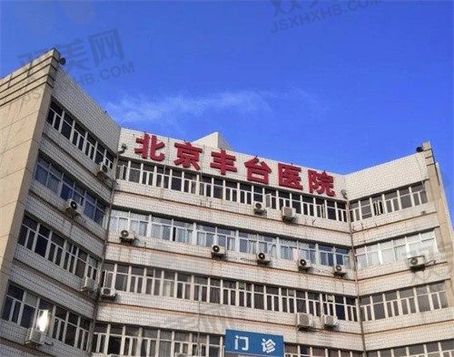 北京丰台医院整形美容科李辉玻尿酸丰唇1980元起，完美嘟嘟唇很漂亮