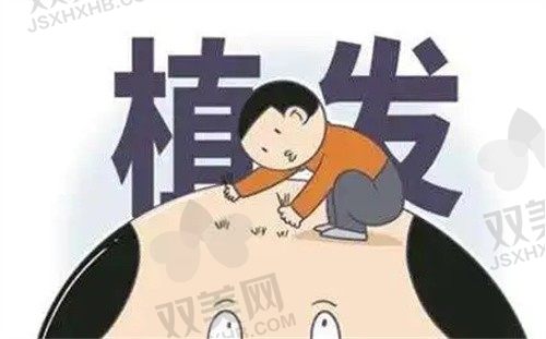 深圳鹏程医院植发科谢斌鬓角种植6000元起，种植技术好成活率高