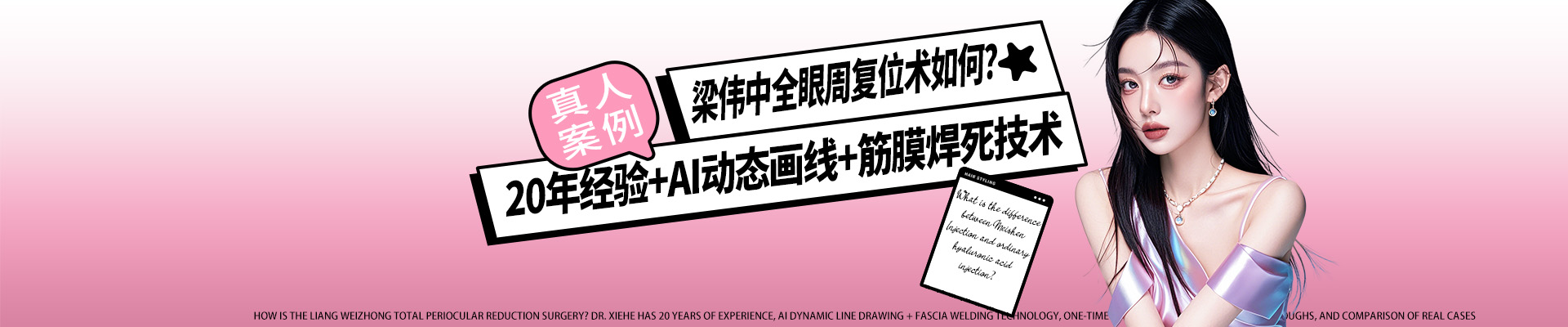 隆鼻