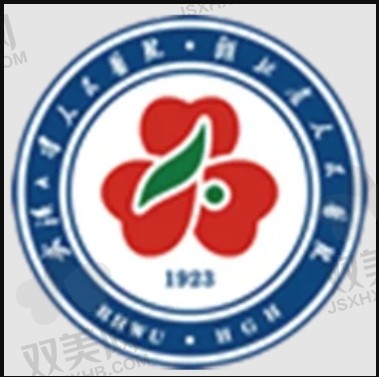 武汉大学人民医院.png