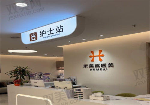 北京嘉禾整形医院侯智慧阴道紧缩9783元起
