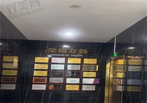 长沙亚韩医学美容医院易东风<span style=