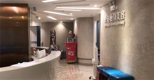 鹏爱秀琪医疗美容医院如何