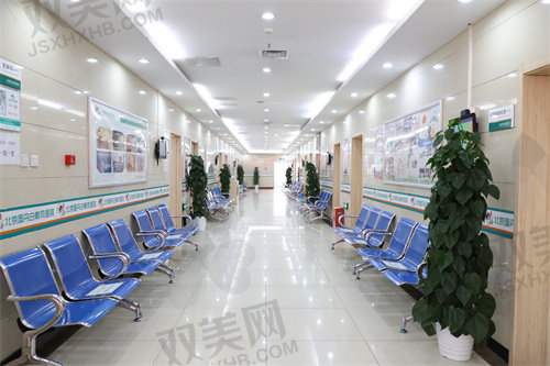 北京国丹白癜风医院走廊