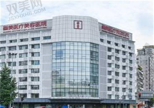 成都画美医疗美容医院黄元利医生做眼综合的优势在哪？