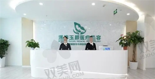 四川成都渼淳玉颜整形怎么样