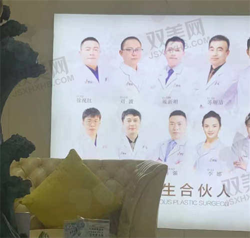东莞西妃整形医院的医生团队