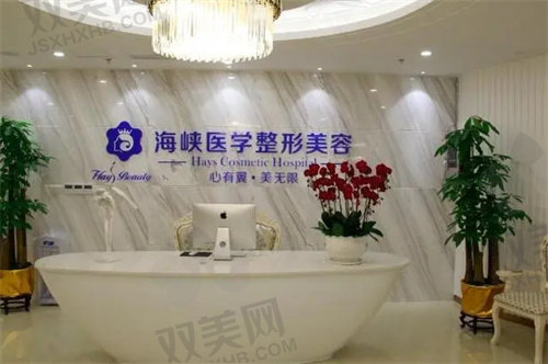  广州海峡医疗美容医院隆鼻价格贵吗