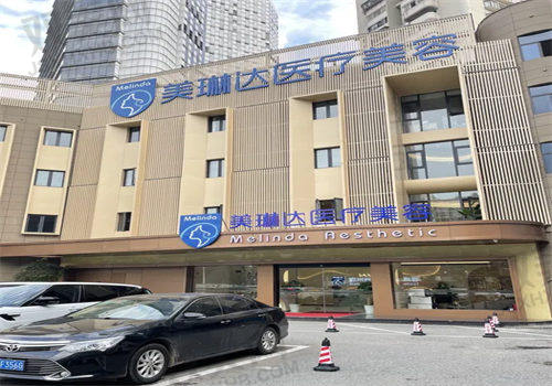 福州美琳达医疗美容地址在哪里