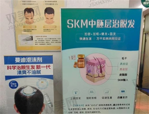 深圳鹏程医院植发科地址