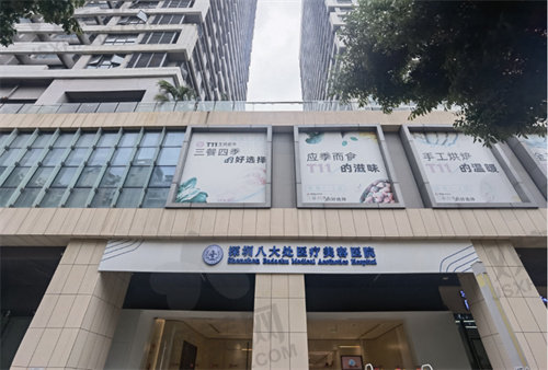 深圳八大处口碑怎么样