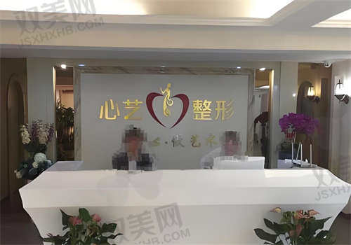 丽水心艺医疗美容徐继强医生眼睛整形价格详情