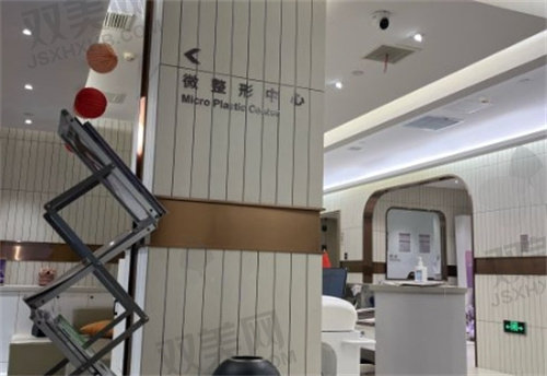 天津与时宜美医疗美容医价格表