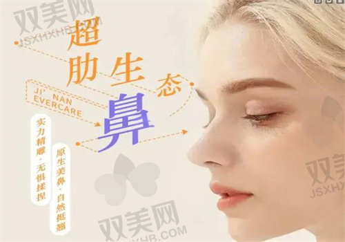 广州广大整形医院王政肋骨鼻手术优势在哪？