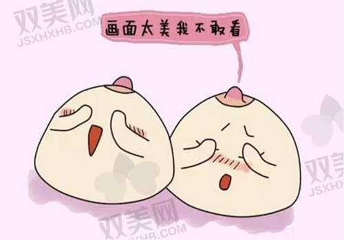 深圳今喜曹孟君做活细胞丰胸手术案 例