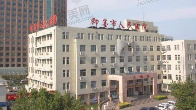 即墨.png