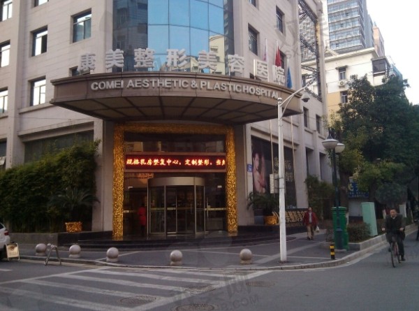 康美.png