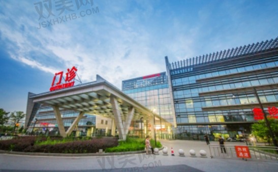 苏州大学附属第一医院.png