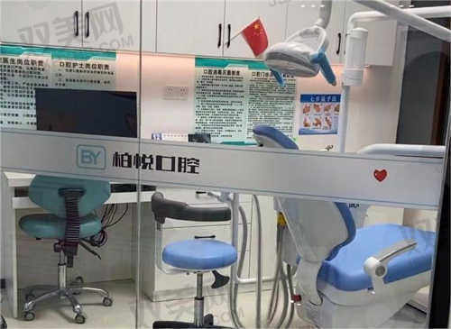 汉中齿博士口腔门诊部价格表一览.jpg