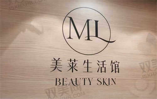 长沙美莱医疗美容医院地址.jpg