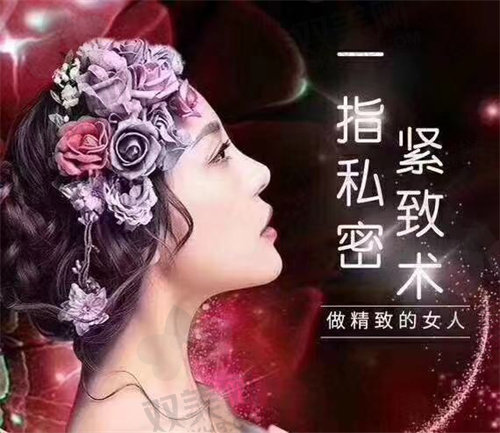 北京嘉禾医院口碑好吗