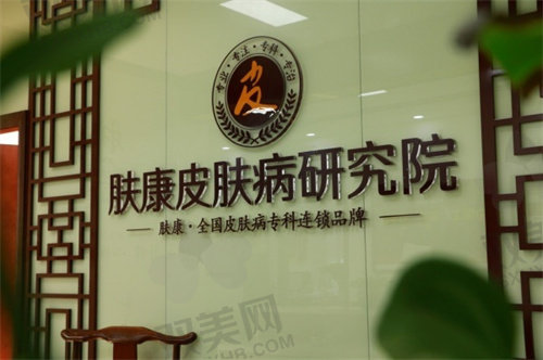 南昌祛疤痕出色的医院是哪个
