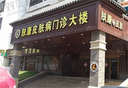 南昌祛疤痕出色的医院是哪个