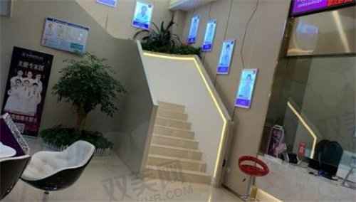 西安高一生医疗美容医院