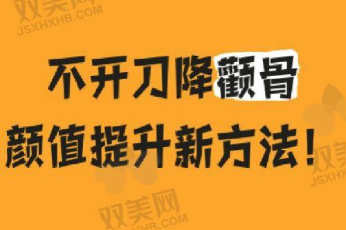三、四大隆胸术式技术优势