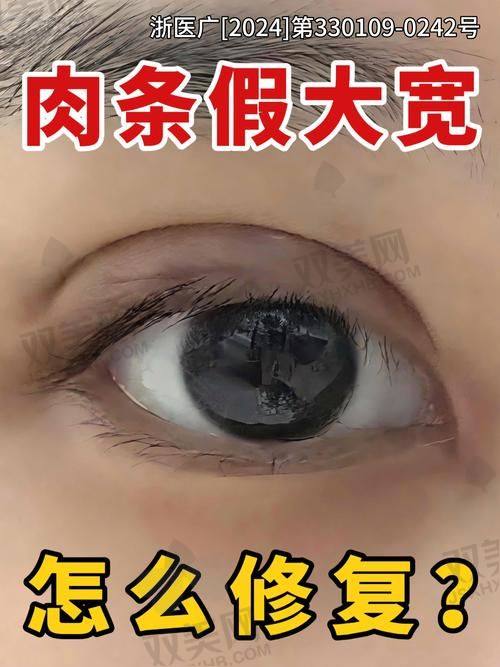 六、黄军伟三点定位真实手术实例，术前术后对比更有说服力！
