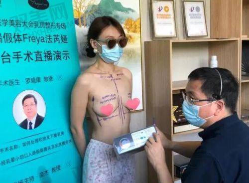 东莞妈妈臀吸脂收费趋向