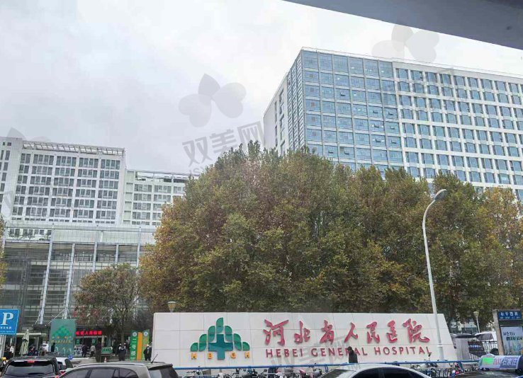 河北省人民医院眼科