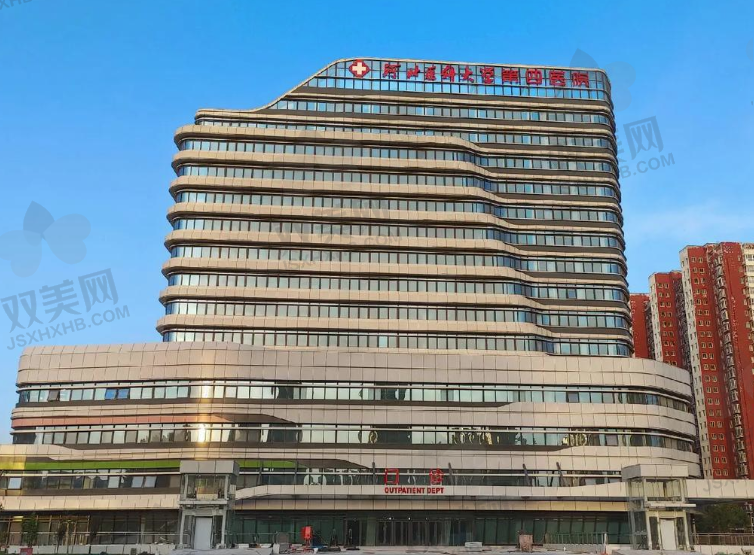 河北医科大学第四医院眼科