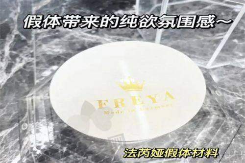 【荆州市美熙禾美医疗美容诊所怎么样】