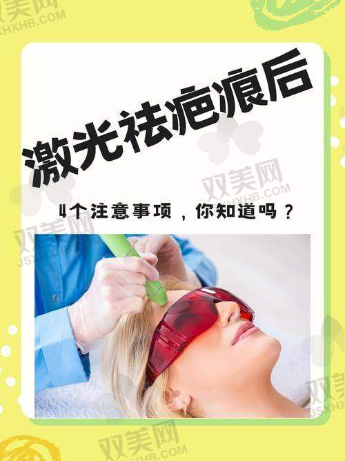 医美项目价格详表