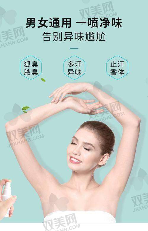 具体治疗过程方案