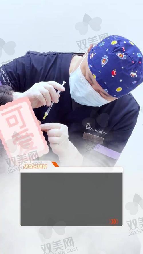 【荆州市美熙禾美医疗美容诊所营业时间是什么时候】