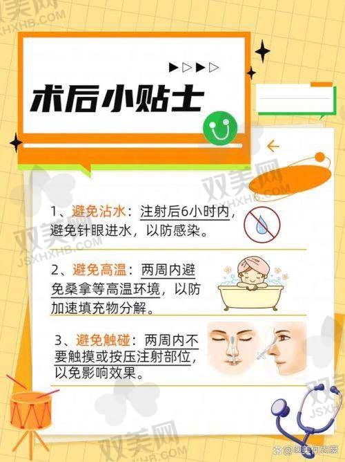 【荆州市美熙禾美医疗美容诊所是私立还是公办】