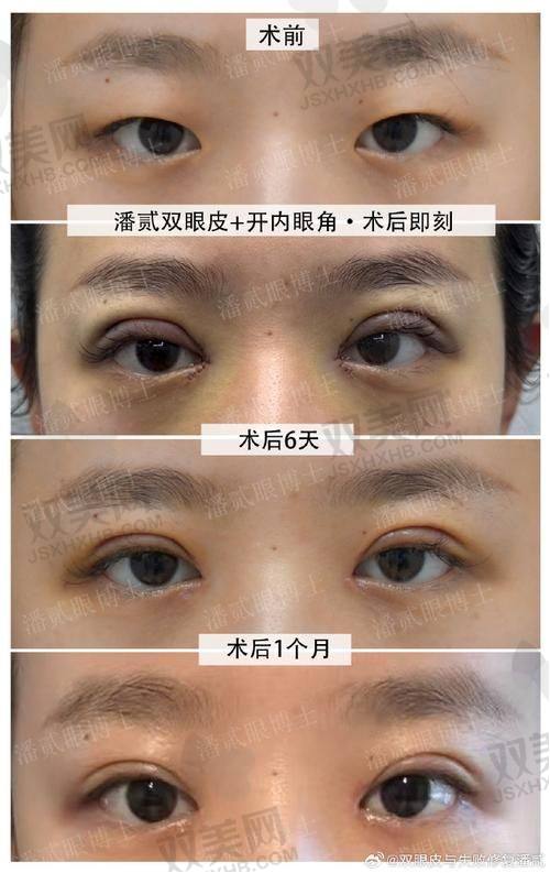 【荆州汇美医疗美容诊所营业时间是什么时候】