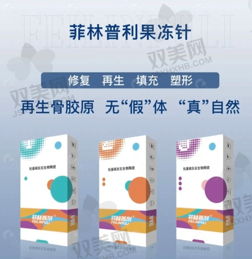 价格表后半部分叙述