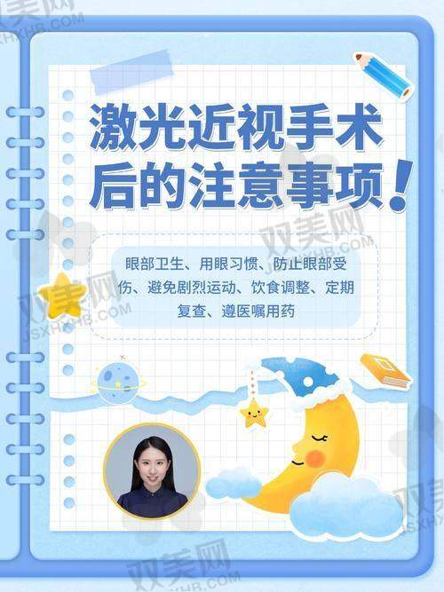 【石家庄联谊眼科医院怎么样】