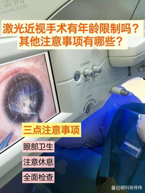 四、西安四院眼科青光眼项目价格解析：一步走错，钱包真出汗